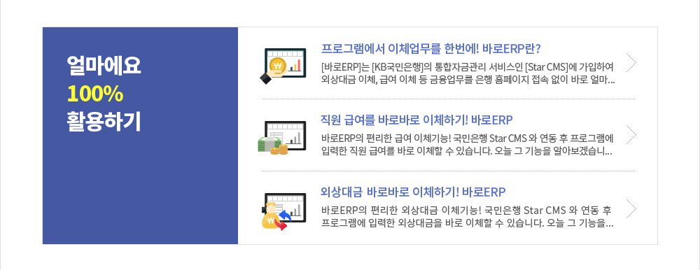 이 달의 세무일정