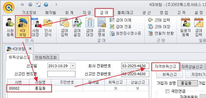 4뺸