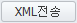 xml 