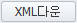 xml ٿ