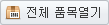 üǰ񿭱