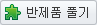 ǰǮ