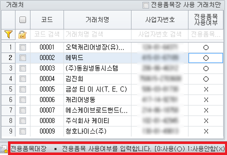 ǰ뿩