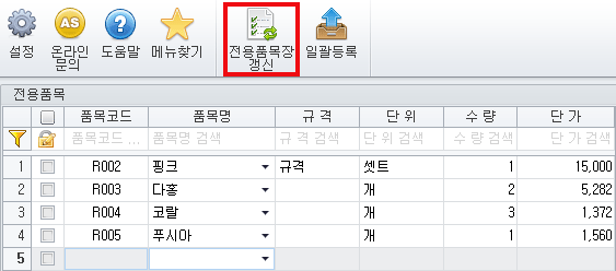 ǰ尻