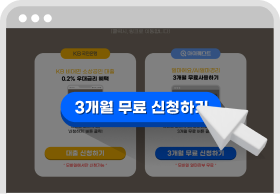 KB국민은행