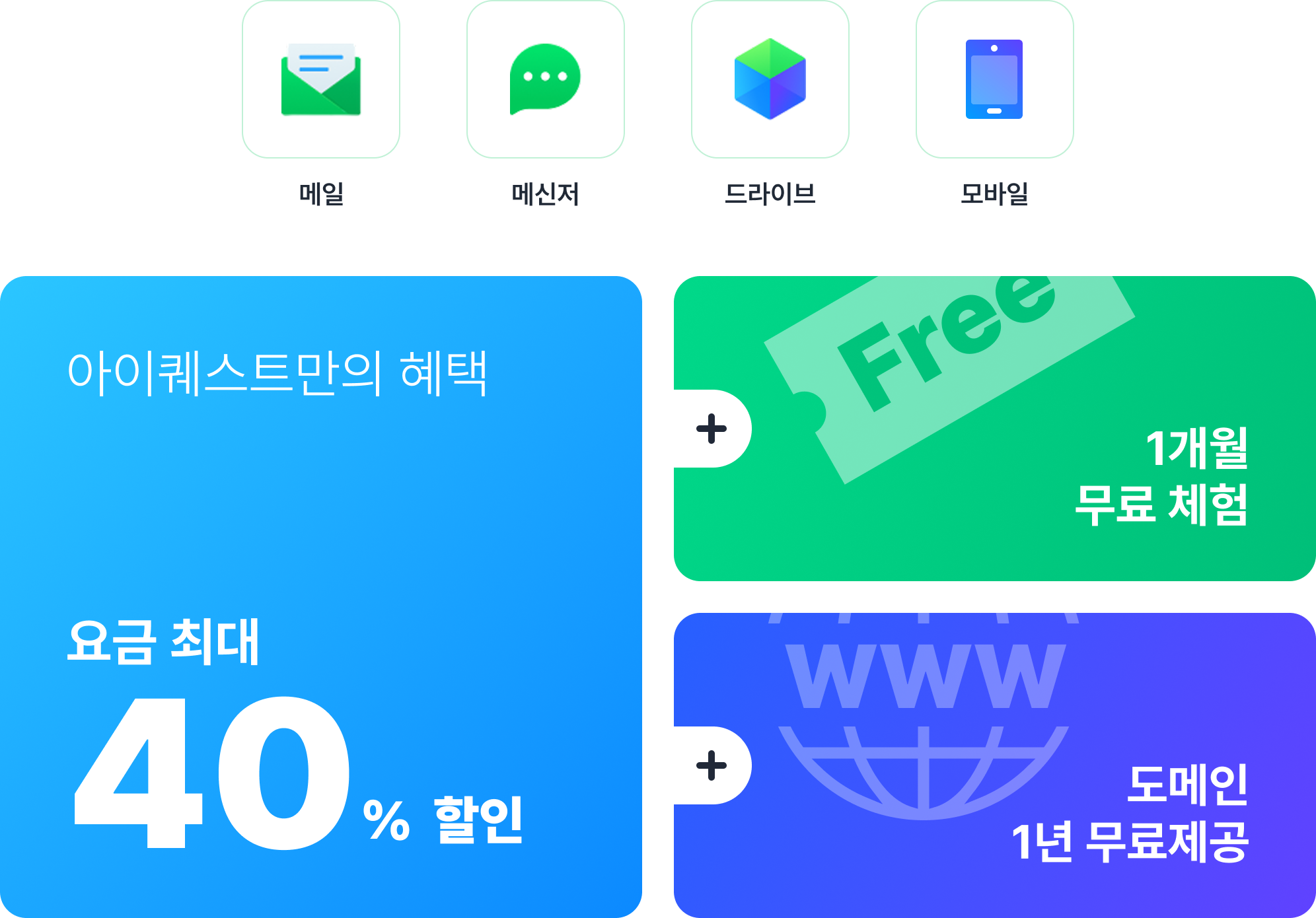works_img_02.svg