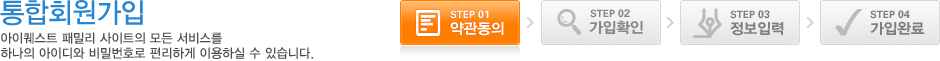 step01