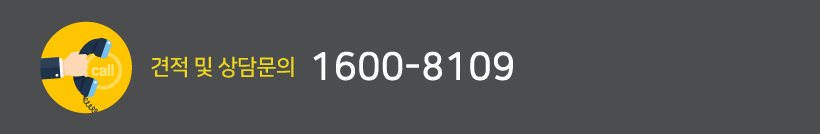 SAP-얼마에요에 대해 궁금하시면 전화주세요! 070-7726-0356