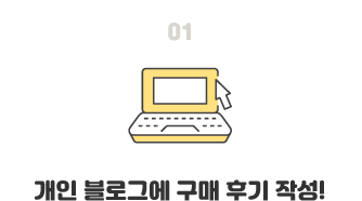 블로그 포스팅 방법1