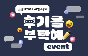 이벤트 썸네일 이미지
