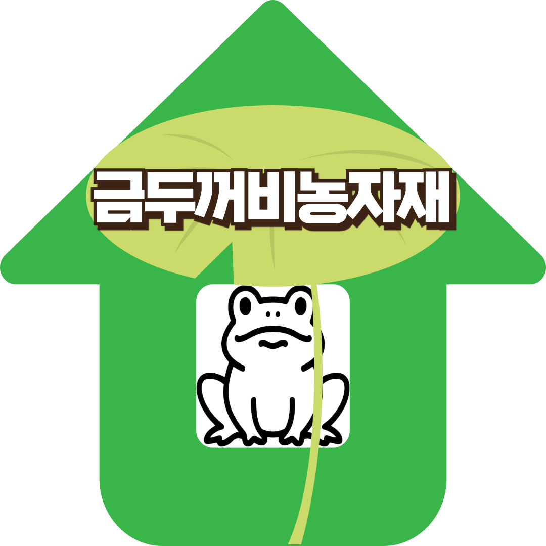 회사로고
