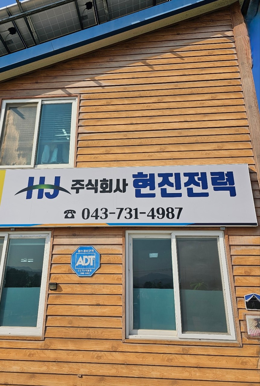 회사로고