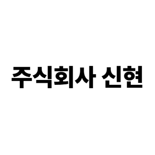 회사로고