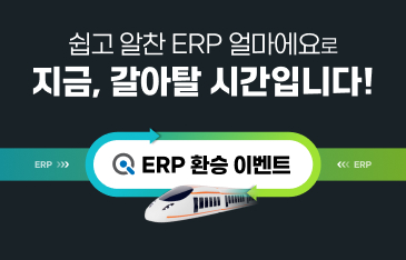 이벤트 썸네일 이미지
