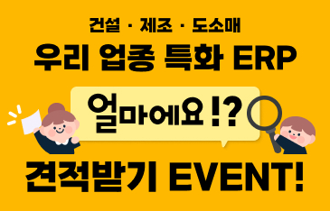 이벤트 썸네일 이미지