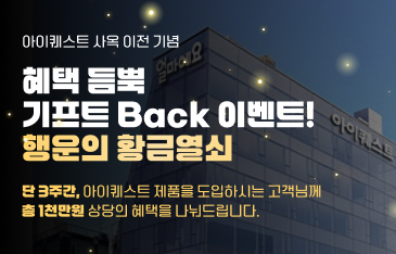 이벤트 썸네일 이미지