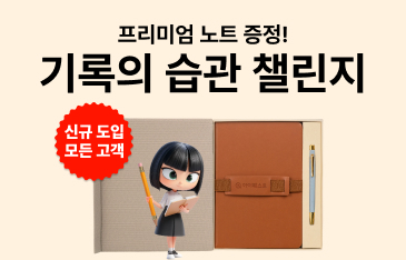 이벤트 썸네일 이미지