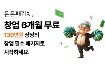 이벤트 썸네일 이미지