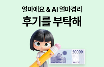 이벤트 썸네일 이미지