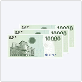 3만원 상품권