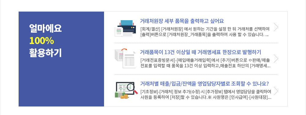 이 달의 세무일정