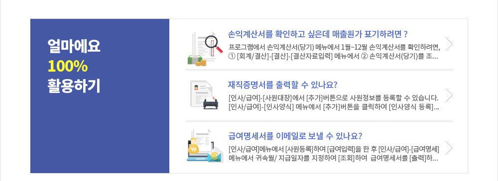 이 달의 세무일정