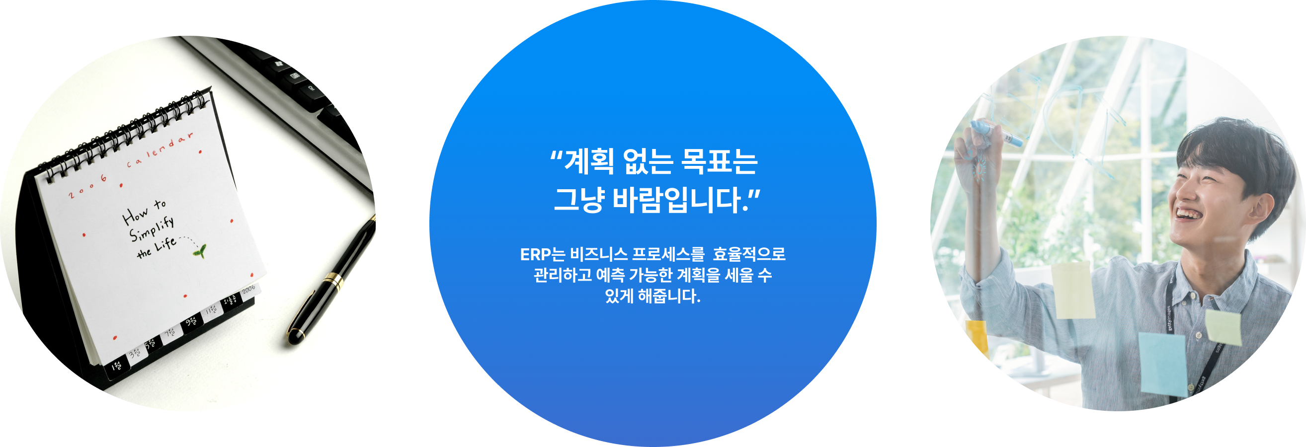 계획 없는 목표는 그냥 바람입니다.