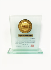 수상2