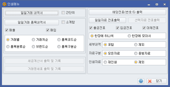 �μ�޴�2