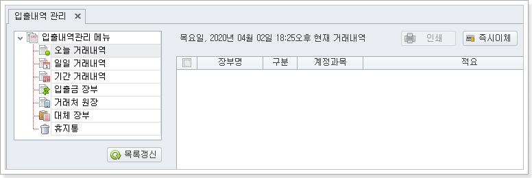 �μ�޴�1