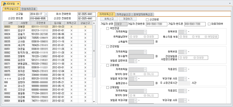 얼마에요 도움말