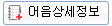 어음상세정보