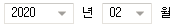 급여 귀속월