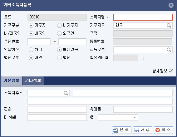 얼마에요 도움말 얼마에요 도움말