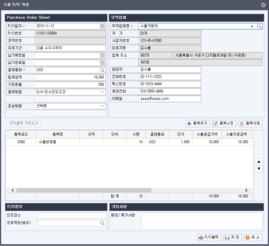 입력방법