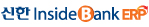 신한 InsideBank ERP