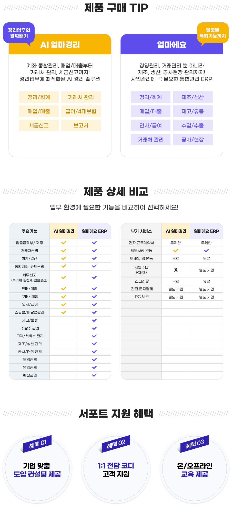제품소개 이미지