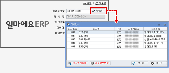 다중사업자 기능