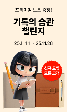 얼마에요 이벤트 레이어 팝업 이미지