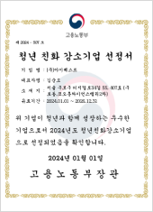 수상37