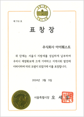 수상38