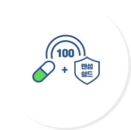 하루 100원으로 백신 + 랜섬쉴드까지 사용!