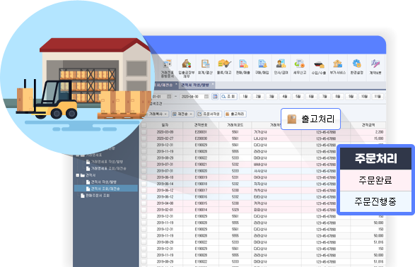 자동수납(CMS) 내역을 따로 회계 처리할 필요가 없습니다.