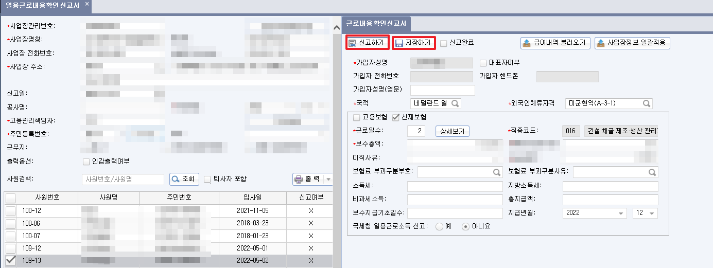 https://www.iquest.co.kr/upload/images/202212/1670479260281.png