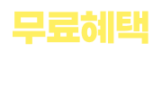 이벤트 배너 이미지