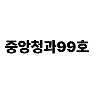 회사로고