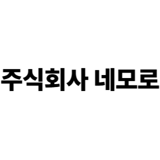 회사로고