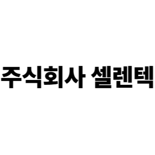 회사로고