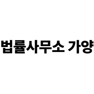 회사로고