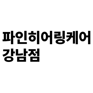 회사로고